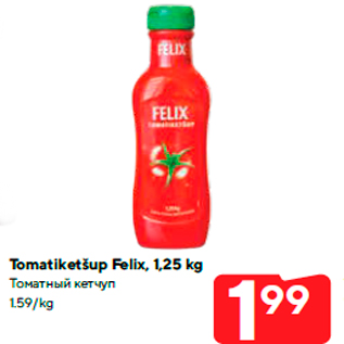 Allahindlus - Tomatiketšup Felix, 1,25 kg