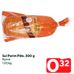 Allahindlus - Sai Parim Päts, 300 g