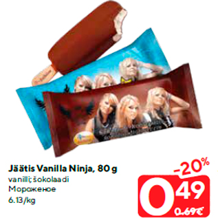 Allahindlus - Jäätis Vanilla Ninja, 80 g