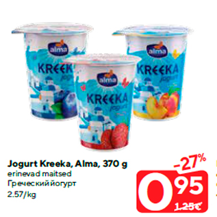 Allahindlus - Jogurt Кreeka, Alma, 370 g