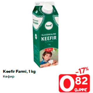 Allahindlus - Keefir Farmi, 1 kg