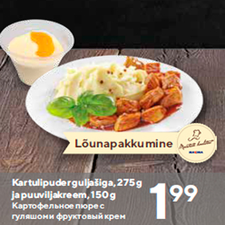 Allahindlus - Kartulipuder guljašiga, 275 g ja puuviljakreem, 150 g