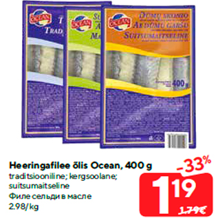 Allahindlus - Heeringafilee õlis Ocean, 400 g