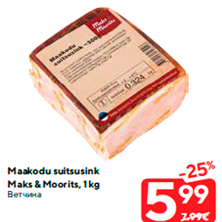 Allahindlus - Maakodu suitsusink Maks & Moorits, 1 kg