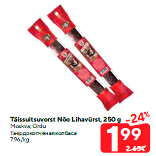 Allahindlus - Täissuitsuvorst Nõo Lihavürst, 250 g