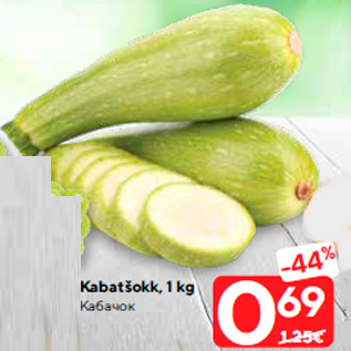 Allahindlus - Kabatšokk, 1 kg