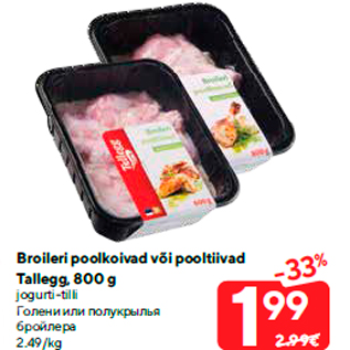 Allahindlus - Broileri poolkoivad või pooltiivad Tallegg, 800 g