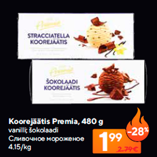Allahindlus - Koorejäätis Premia, 480 g vanilli; šokolaadi