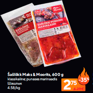 Allahindlus - Šašlõkk Maks & Moorits, 600 g