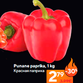 Allahindlus - Punane paprika, 1 kg