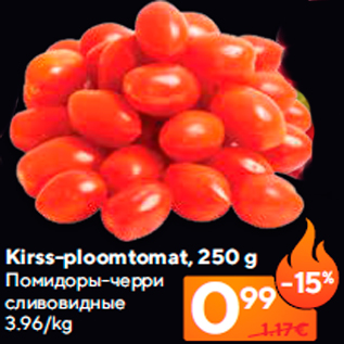 Allahindlus - Kirss-ploomtomat, 250 g