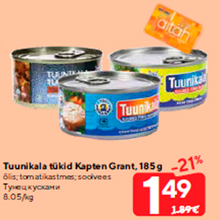 Allahindlus - Tuunikala tükid Kapten Grant, 185 g