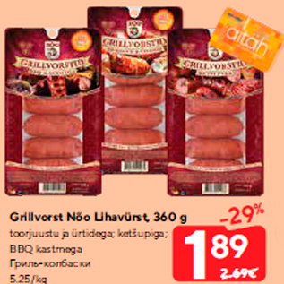 Allahindlus - Grillvorst Nõo Lihavürst, 360 g