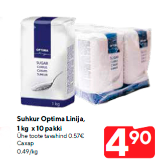 Allahindlus - Suhkur Optima Linija, 1 kg x 10 pakki