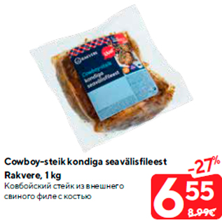 Allahindlus - Cowboy-steik kondiga seavälisfileest Rakvere, 1 kg