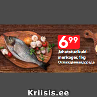 Allahindlus - Jahutatud kuldmerikoger, 1 kg