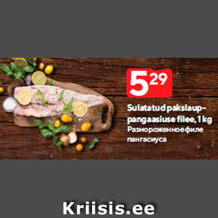 Allahindlus - Sulatatud pakslauppangaasiuse filee, 1 kg