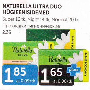 Allahindlus - NATURELLA ULTRA DUO HÜGIEENISIDEMED