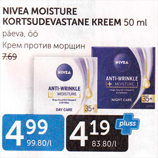 Allahindlus - NIVEA MOISTURE KORTSUDEVASTANE KREEM 50 ML