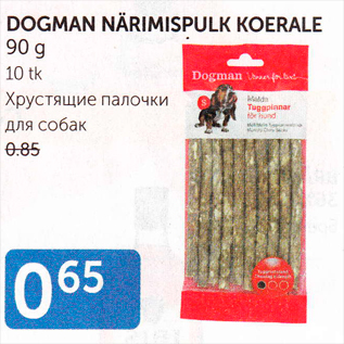 Allahindlus - DOGMAN NÄRIMISPULK KOERALE 90 g, 10 tk