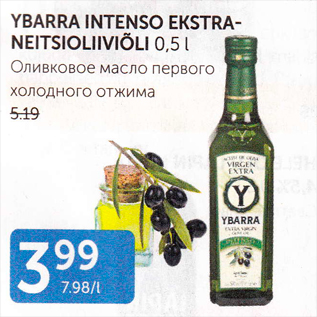 Allahindlus - YBARRA INTENSO EKSTRANEITSIOLIIVIÕLI 0,5 L