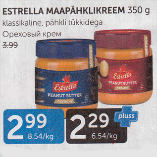 Allahindlus - ESTRELLA MAAPÄHKLIKREEM 350 G