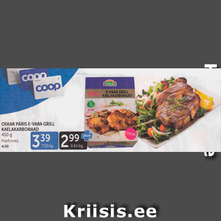 Allahindlus - OSKAR PÄRIS-E-VABA GRILL KAELAKARBONAD 450 G