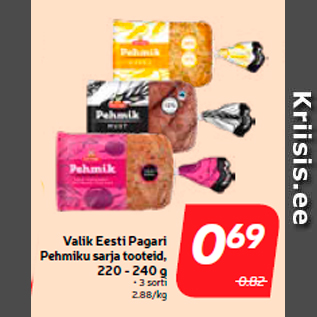Allahindlus - Valik Eesti Pagari Pehmiku sarja tooteid, 220 - 240 g