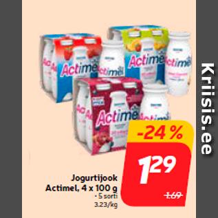 Скидка - Йогуртовый напиток Actimel, 4 х 100 г