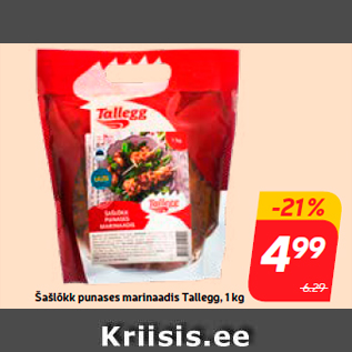 Allahindlus - Šašlõkk punases marinaadis Tallegg, 1 kg