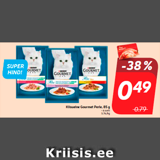 Скидка - орм для кошек Purrrfect NutriBalance, 4 х 100 г *