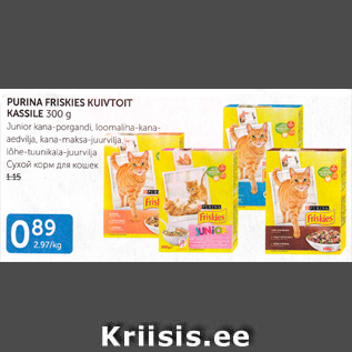 Allahindlus - PURINA FRISKIES KUIVTOIT KASSILE 300 G