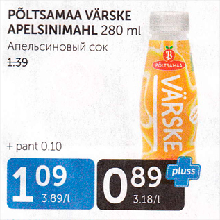 Allahindlus - PÕLTSAMAA VÄRSKE APELSINIMAHL 280 ml