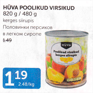 Allahindlus - HÜVA POOLKUD VIRSIKUD 820 G / 480 G