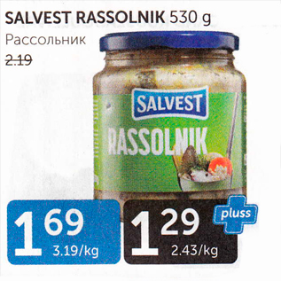 Allahindlus - SALVEST RASSOLNIK 530 G