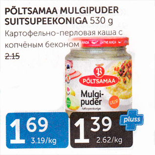 Allahindlus - PÕLTSAMAA MULGIPUDER SUITSUPEEKONIGA 530 G