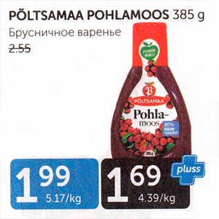 Allahindlus - PÕLTSAMAA POHLAMOOS 385 G