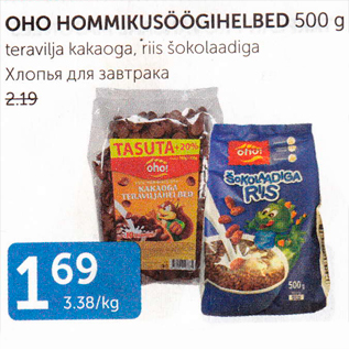 Allahindlus - OHO HOMMIKUSÖÖGIHELBED 500 G