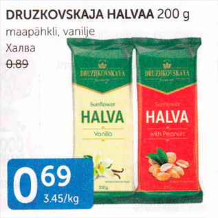 Allahindlus - DRUZKOVSKAJA HALVA 200 G