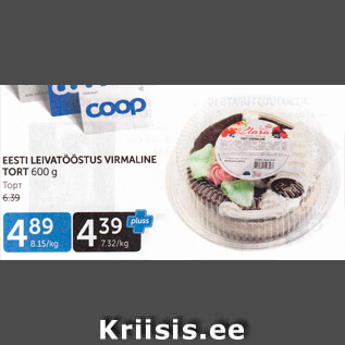 Allahindlus - EESTI LEIVATÖÖSTUS VIRMALINE TORT 600 G