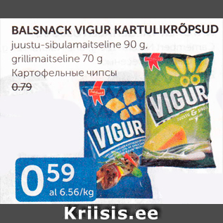 Allahindlus - BALSNACK VIGUR KARTULIKRÕPSUD