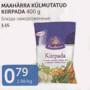 Allahindlus - MAAHÄRRA KÜLMUTATUD KIIRPADA 400 G