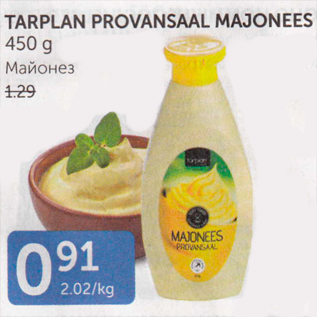 Allahindlus - TARPLAN PROVANSAAL MAJONEES 450 G