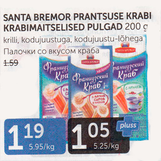 Allahindlus - SANTA BREMOR PRANTSUSE KRABI KRABIMAITSELISED PULGAD 200 G