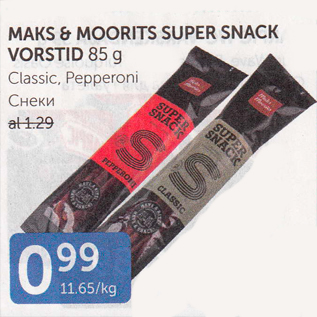 Allahindlus - MAKS & MOORITS SUPER SNACK VORSTID 85 G