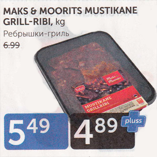 Allahindlus - MAKS & MOORITS MUSTIKANE GRILL-RIBI, KG