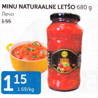 Allahindlus - MINU NATURAALNE LETŠO 680 G