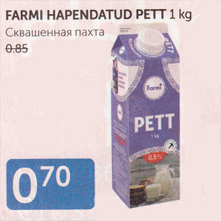 Allahindlus - FARMI HAPENDATUD PETT 1 kg