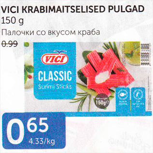 Allahindlus - VICI KRABIMAITSELISED PULGAD 150 G