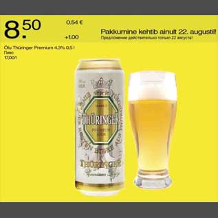 Allahindlus - Õlu Thüringer Premium